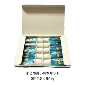 �y�|�C���g5�{���X�o�i�[���G���g���[�K�{�z���y�܂Ƃߔ���10�{�Z�b�g�E�������z���C�I�� DENT Systema SP-T �W�F�� Plus 19g LION �~�j�T�C�Y ������ �����i �����^�ѕ֗� SPT ���s