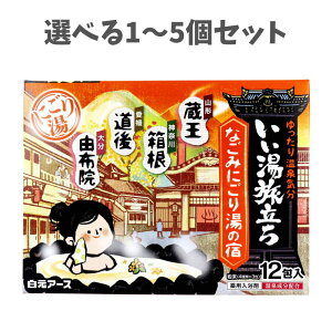 y|Cg10{Ly[Xoi[Gg[K{zyIׂ1`5Zbgz p Ȃ݂ɂ蓒̏h 25g×12 bNX oX^C 