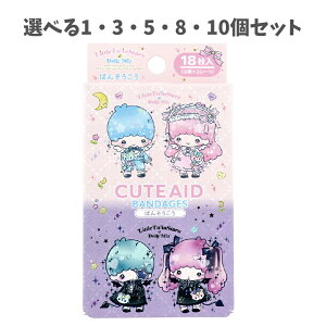 y|Cg10{Ly[Xoi[Gg[K{zyIׂ1E3E5E8E10ZbgzgcCX^[Y DMX CUTE AID ΂񂻂 18 TI LN^[ 菝 菝 J