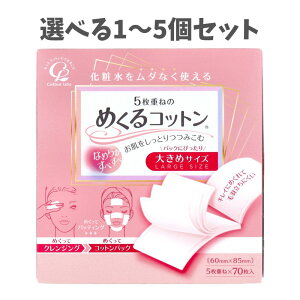 y|Cg10{Ly[Xoi[Gg[K{zyIׂ1`5Zbgz5d˂̂߂Rbg 傫߃TCY 70 XLPA щHɂ VRRbg