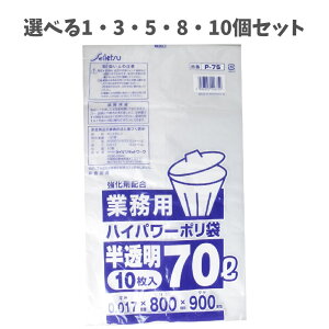 y|Cg10{Ly[Xoi[Gg[K{zyIׂ1E3E5E8E10ZbgzƖpݑ nCp[|  70L 0.017×800×900mm 10 Hip ~[