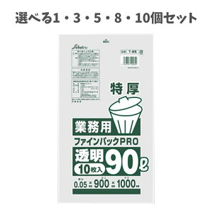 y|Cg10{Ly[Xoi[Gg[K{zyIׂ1E3E5E8E10ZbgzƖpݑ t@CpbNPRO  90L 0.05×900×1000mm 10 rbOTCY X܂ Ђ