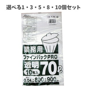 y|Cg10{Ly[Xoi[Gg[K{zyIׂ1E3E5E8E10ZbgzƖpݑ t@CpbNPRO  70L 0.04×800×900mm 10 X܂ Ђ