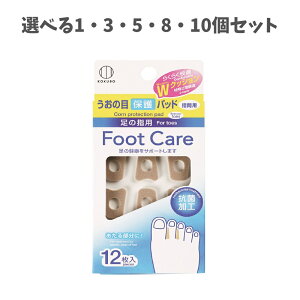 y|Cg10{Ly[Xoi[Gg[K{zyIׂ1E3E5E8E10ZbgztbgPA ̖ڕیpbh(wԗp) 12 ɂ݊ɘa ՌCz ̖