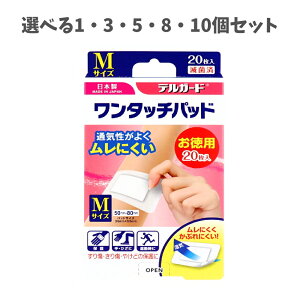 y|Cg10{Ly[Xoi[Gg[K{zyIׂ1E3E5E8E10ZbgzfK[h ^b`pbh MTCY p 20 ~} 蓖 Phɂ ̕ی