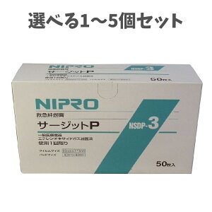 y|Cg10{Ly[Xoi[Gg[K{zyIׂ1`5Zbgzjv ŋۖhtBpbht T[WbgP 80×120mm Ɩp 50~}Jnp LY̕ی 