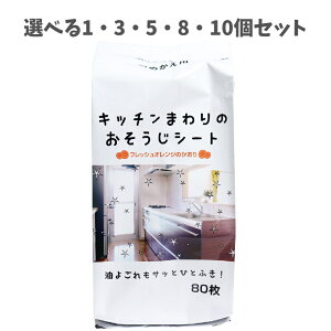 y|Cg10{Ly[Xoi[Gg[K{zyIׂ1E3E5E8E10ZbgzLb`܂̂V[g tbVIŴ l֗p 80 ̂| 