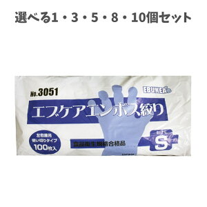 y|Cg10{Ly[Xoi[Gg[K{zyIׂ1E3E5E8E10ZbgzNo.3051 HiHp GuPAG{Xi蔼 STCY ܓ 100 Ep ĝă^Cv 