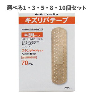 y|Cg10{Ly[Xoi[Gg[K{zyIׂ1E3E5E8E10ZbgzLYoe[v@^Cv@X^_[hTCY@70 ̎蓖 菝 ؂菝 ΂