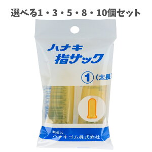 y|Cg10{Ly[Xoi[Gg[K{zyIׂ1E3E5E8E10ZbgzniLwTbN@2{@TCY1@ wی y ×p j̒wp