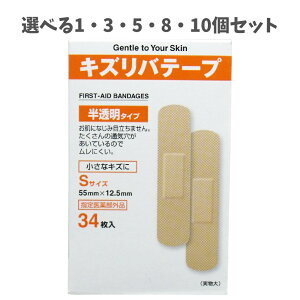 y|Cg10{Ly[Xoi[Gg[K{zyIׂ1E3E5E8E10ZbgzLYoe[v ^Cv STCY 34 ΂񂻂p ȏ ̕ی