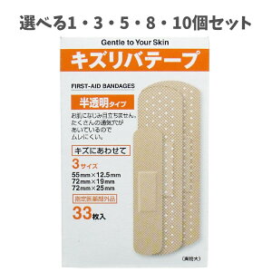 y|Cg10{Ly[Xoi[Gg[K{zyIׂ1E3E5E8E10ZbgzLYoe[v ^Cv 3TCY 33 ΂񂻂p LYɍ킹 ̕ی