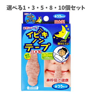 y|Cg10{Ly[Xoi[Gg[K{zyIׂ1E3E5E8E10ZbgzCrLme[v e[v ӂTCY 30 @ċz e[v т