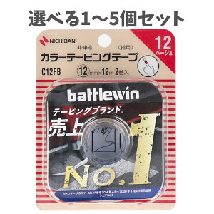 y|Cg10{Ly[Xoi[Gg[K{zyIׂ1`5Zbgzj`o ogEB J[e[sO C12FB 12mm×12m 2 X|[ce[sO PK̗\h }u 