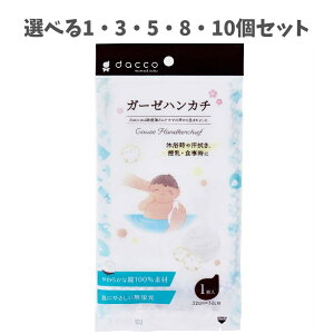 y|Cg10{Ly[Xoi[Gg[K{zyIׂ1E3E5E8E10Zbgz_bR K[[nJ` 32cm×32cm 2킹 1 dacco 炩Ȗ100 u