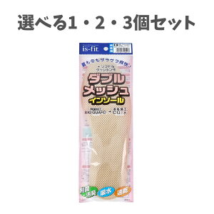 y|Cg10{Ly[Xoi[Gg[K{zyIׂ1E2E3Zbgzis-fit _ubVC\[ jp 24-27cm ~ ƈ ̕Sy CY tBbg