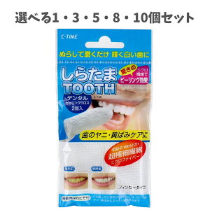 y|Cg10{Ly[Xoi[Gg[K{zyIׂ1E3E5E8E10Zbgz炽TOOTH f^s[ONX 2 tBK[^Cv zCgjOK ̃j