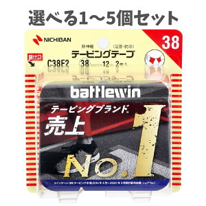 y|Cg10{Ly[Xoi[Gg[K{zyIׂ1`5Zbgzj`o ogEBe[sO C38F2 38mm×12m 2 X|[ce[sO PK̗\h }u Lk