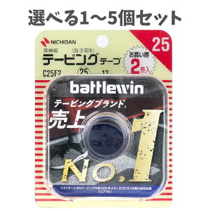 y|Cg10{Ly[Xoi[Gg[K{zyIׂ1`5Zbgzj`o ogEBe[sO C25F2 25mm×12m 2 X|[ce[sO PK̗\h }u Lk