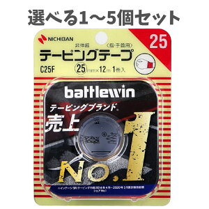 y|Cg10{Ly[Xoi[Gg[K{zyIׂ1`5Zbgzj`o ogEBe[sO C25F 25mm×12m 1 X|[ce[sO PK̗\h }u Lk
