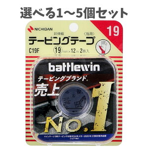 y|Cg10{Ly[Xoi[Gg[K{zyIׂ1`5Zbgzj`o ogEBe[sO C19F 19mm×12m 2 X|[ce[sO PK̗\h }u Lk