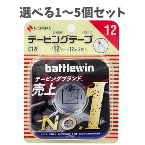 y|Cg10{Ly[Xoi[Gg[K{zyIׂ1`5Zbgzj`o ogEBe[sO C12F 12mm×12m 2 X|[ce[sO PK̗\h }u Lk