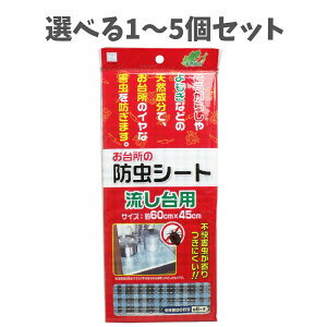 y|Cg10{Ly[Xoi[Gg[K{zyIׂ1`5Zbgz䏊̖hV[g p 60×45cm VR CȊQh