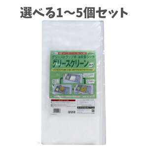 y|Cg10{Ly[Xoi[Gg[K{zyIׂ1`5ZbgzO[Xgbvp zV[g O[XN[ Jbg 50cm×50cm 5 ނz Ɩp̐~[