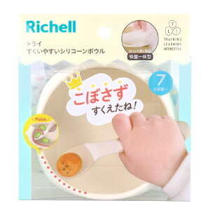 y|Cg10{Ly[Xoi[Gg[K{zb`F gC ₷VR[{E AC{[ Richell H̃g[jO 7J`