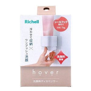 y|Cg10{Ly[Xoi[Gg[K{zb`F zo[ V[tbN痿fBXyT[ zCg Richell 痿p tNN ʑXbL