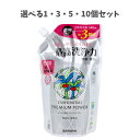 【ポイント10倍キャンペーン当店バナーよりエントリー必須】【選べる1・3・5・10個セット】ヤシノミ洗剤 プレミアムパワー 濃縮タイプ 詰替用 540mL 食器用洗剤 高い洗浄力 油汚れに強い
