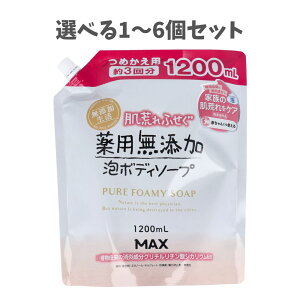 y|Cg10{Ly[Xoi[Gg[K{zyIׂ1`6Zbgzrӂ p YA{fB\[v l֗p 1200mL z ₳A Ԃɂ