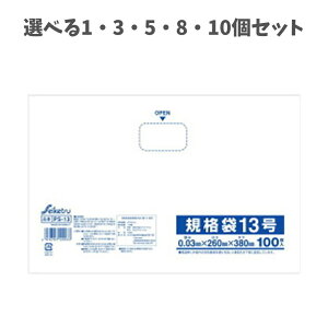 y|Cg10{Ly[Xoi[Gg[K{zyIׂ1E3E5E8E10ZbgzKi  13 0.03×260×380mm 100 |G` ^Cv