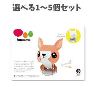 y|Cg10{Ly[Xoi[Gg[K{zyIׂ1`5Zbgzhacomo kids V[Y ` _{[HLbg ymÂ ċx݂̍H nR