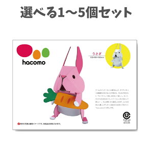 y|Cg10{Ly[Xoi[Gg[K{zyIׂ1`5Zbgzhacomo kids V[Y  _{[HLbg ymÂ ċx݂̍H nR