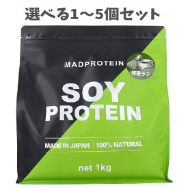 【ポイント10倍キャンペーン当店バナーよりエントリー必須】【選べる1～5個セット】MADPROTEIN ソイプロテイン 抹茶ラテ 1kg マッドプロテイン 大豆タンパク たんぱく質 人工甘味料不使用 お徳用
