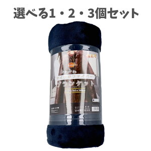 y|Cg10{Ly[Xoi[Gg[K{zyIׂ1E2E3Zbgzhokotto ӂӂ}CNt@Co[uPbg STCY 140×190cm lCr[ C悢G s X