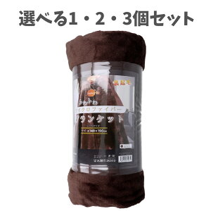 y|Cg10{Ly[Xoi[Gg[K{zyIׂ1E2E3Zbgzhokotto ӂӂ}CNt@Co[ uPbg VOTCY 140×190cm uE C悢G