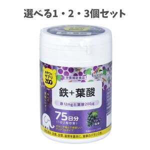 �y�I�ׂ�1�E2�E3�z����ɃT�v��ZOO �S�{�t�_ 75���� 150���� �Ԃǂ����� �`���A�u�� ��������
