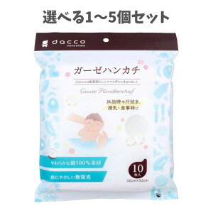 y|Cg10{Ly[Xoi[Gg[K{zyIׂ1`5Zbgz_bR K[[nJ` 32cm×32cm 10  xr[ Ԃ̐H 100