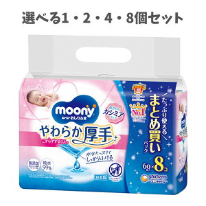 y|Cg10{Ly[Xoi[Gg[K{zyIׂ1E2E4E8Zbgz[j[ӂ 炩 l֗p 60×8pbN Ԃ̂ӂ JV~A^b` 
