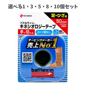 �y�|�C���g10�{�L�����y�[�����X�o�i�[���G���g���[�K�{�z�y�I�ׂ�1�E3�E5�E8�E10�Z�b�g�z�o�g���E�B��TM �L�l�V�I���W�[�e�[�v SEFX50F 50mm×5.5m(�L����) 1���� ���E�Ђ��p �P�K�̗\�h �ɂ�