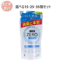 楽天市場】消臭zの通販