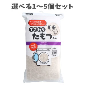 y|Cg10{Ly[Xoi[Gg[K{zyIׂ1`5ZbgzĂ肽 oX^I 60×120cm BE G K AjeB towel