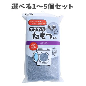 �y�I�ׂ�1�`5�Z�b�g�z�Ă���肽������ �o�X�^�I�� ��60×120cm DB ��G�� �������K �A���j�e�B Towel