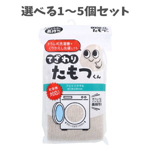 y|Cg10{Ly[Xoi[Gg[K{zyIׂ1`5ZbgzĂ肽 tFCX^I 34×80cm BE G K AjeB Towel