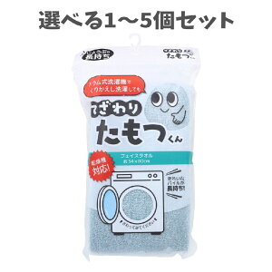 y|Cg10{Ly[Xoi[Gg[K{zyIׂ1`5ZbgzĂ肽 tFCX^I 34×80cm BGR G K AjeBTowel