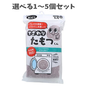 y|Cg10{Ly[Xoi[Gg[K{zyIׂ1`5ZbgzĂ肽 tFCX^I 34×80cm BR G K AjeB Towel