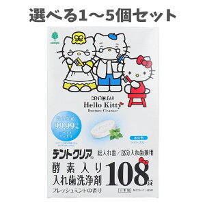 y|Cg10{Ly[Xoi[Gg[K{zyIׂ1`5Zbgzn[LeB fgNA yfꎕ tbV~g̍ 108 e[i[̉ 