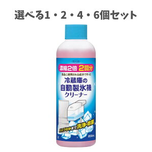 y|Cg10{Ly[Xoi[Gg[K{zIׂ1E2E4E6Zbgzgv ①ɂ̎X@N[i[ 2p 200mL ①ɑ|  ꂢȕX